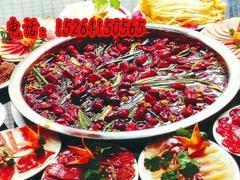 火锅底料加盟全解析 投资成本与市场前景